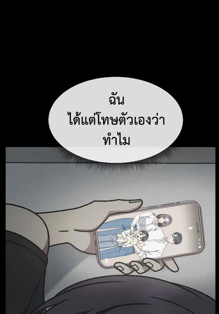 หน้า 65 จาก 191