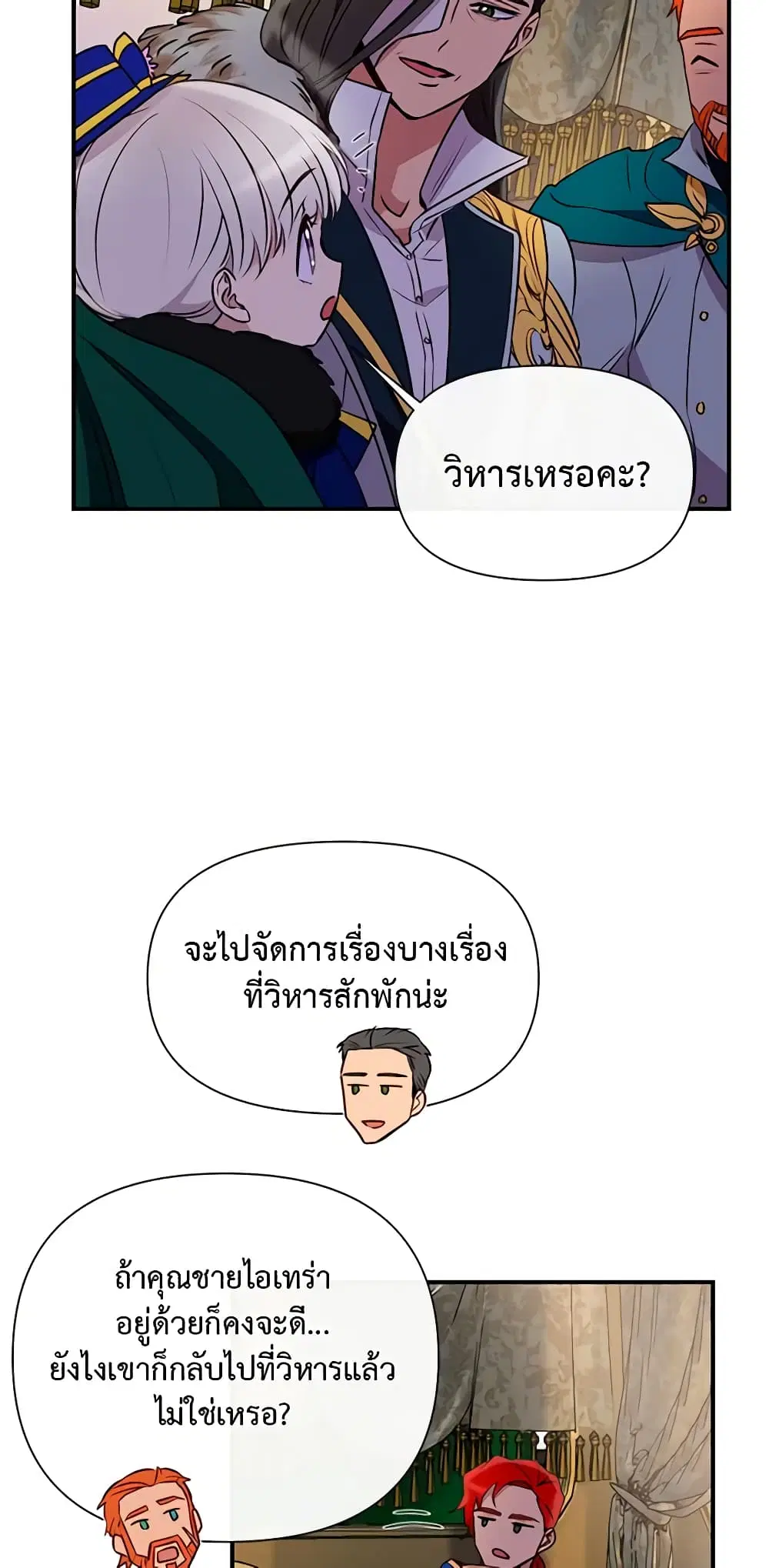 หน้า 35 จาก 49