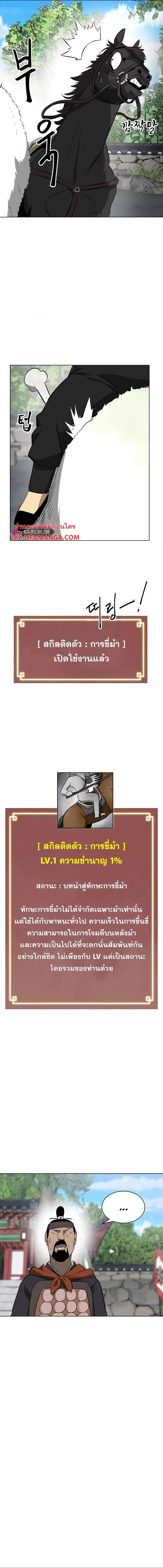 หน้า 4 จาก 29