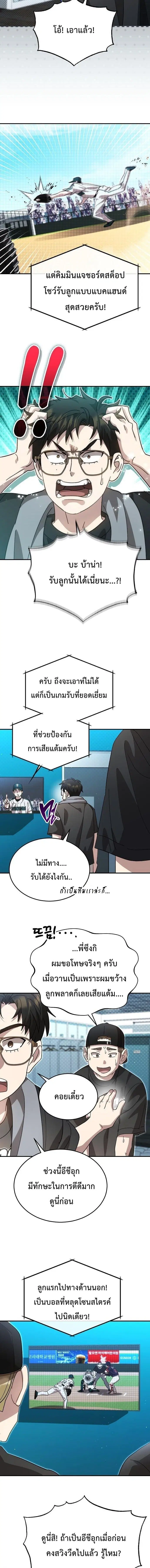 หน้า 11 จาก 16