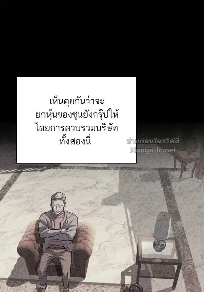 หน้า 69 จาก 138