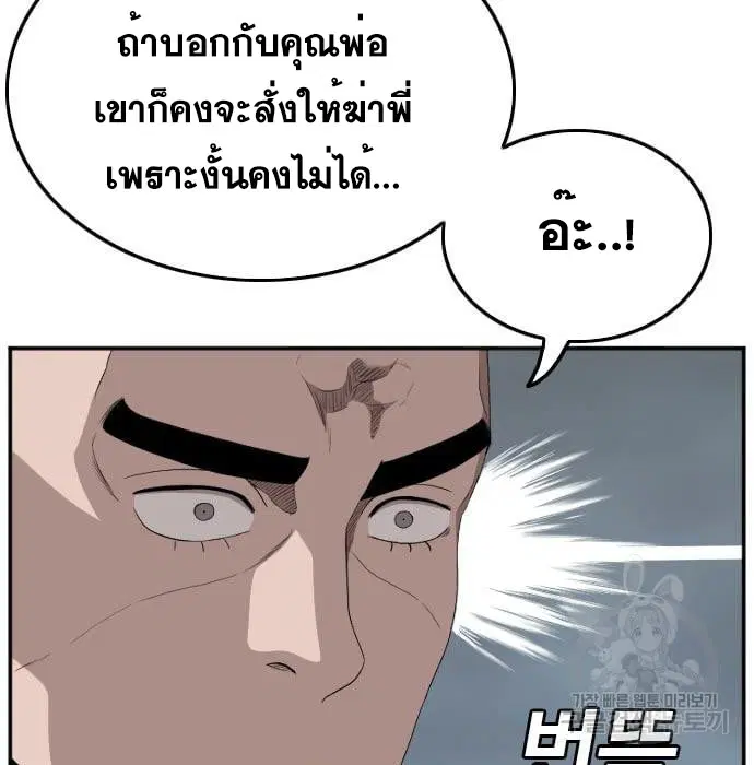 หน้า 81 จาก 164