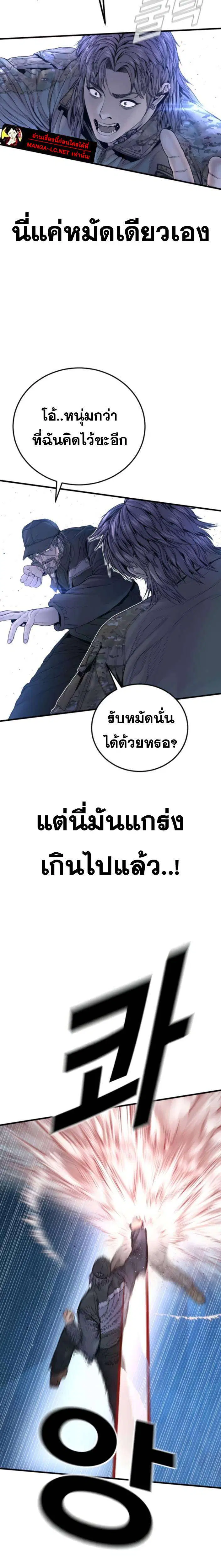 หน้า 19 จาก 38