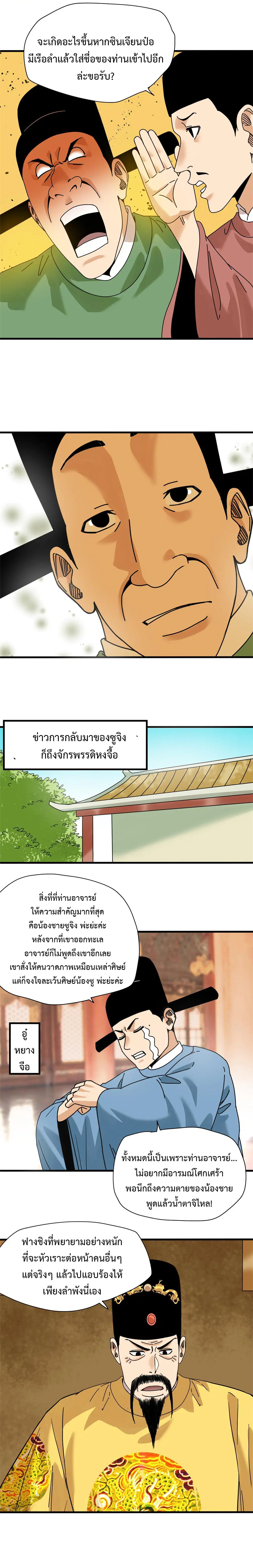 หน้า 4 จาก 9