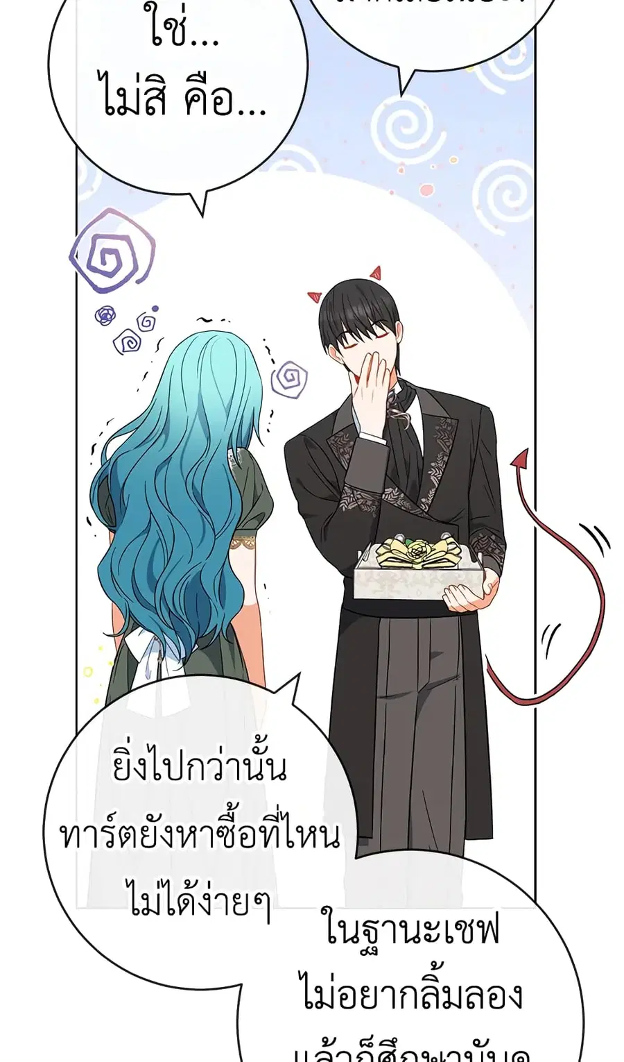 หน้า 31 จาก 69