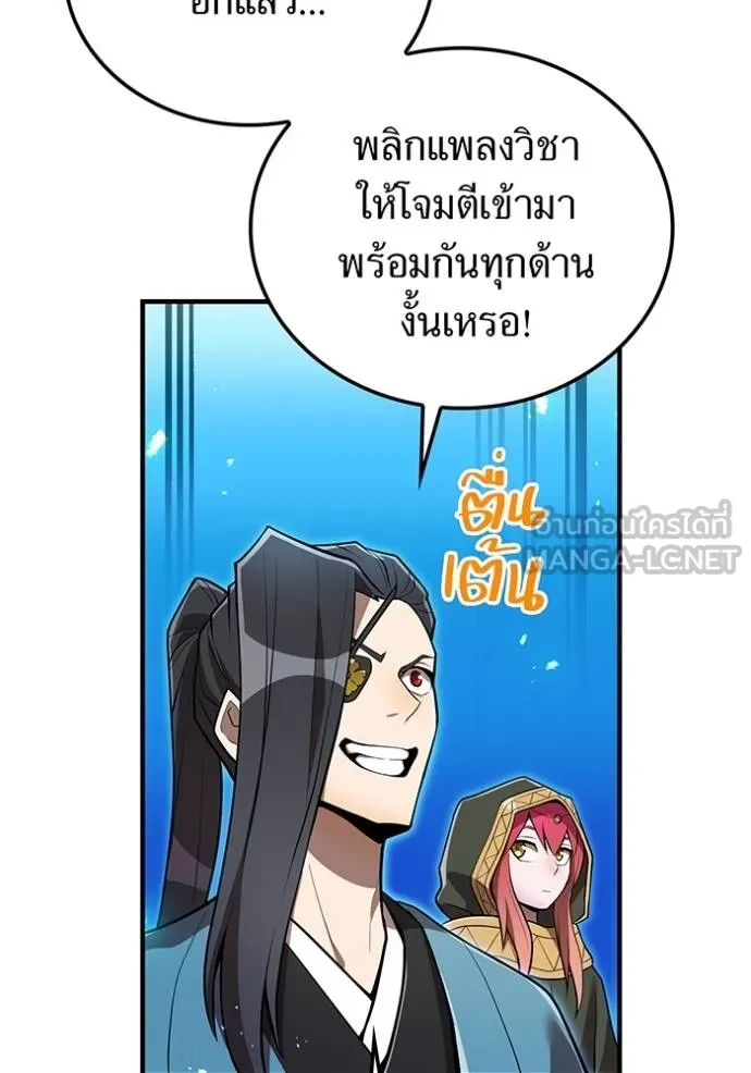 หน้า 102 จาก 175