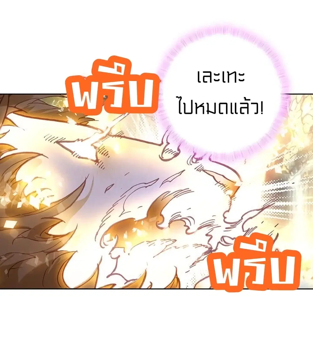 หน้า 5 จาก 44