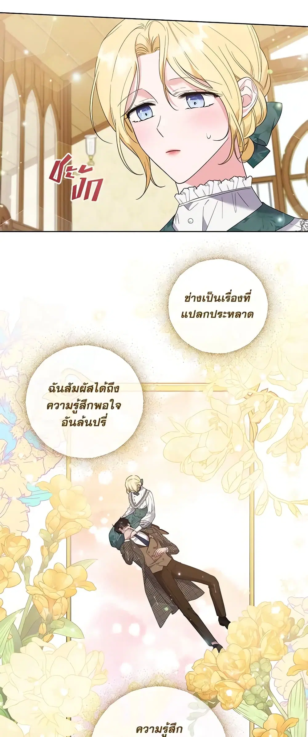 หน้า 44 จาก 49