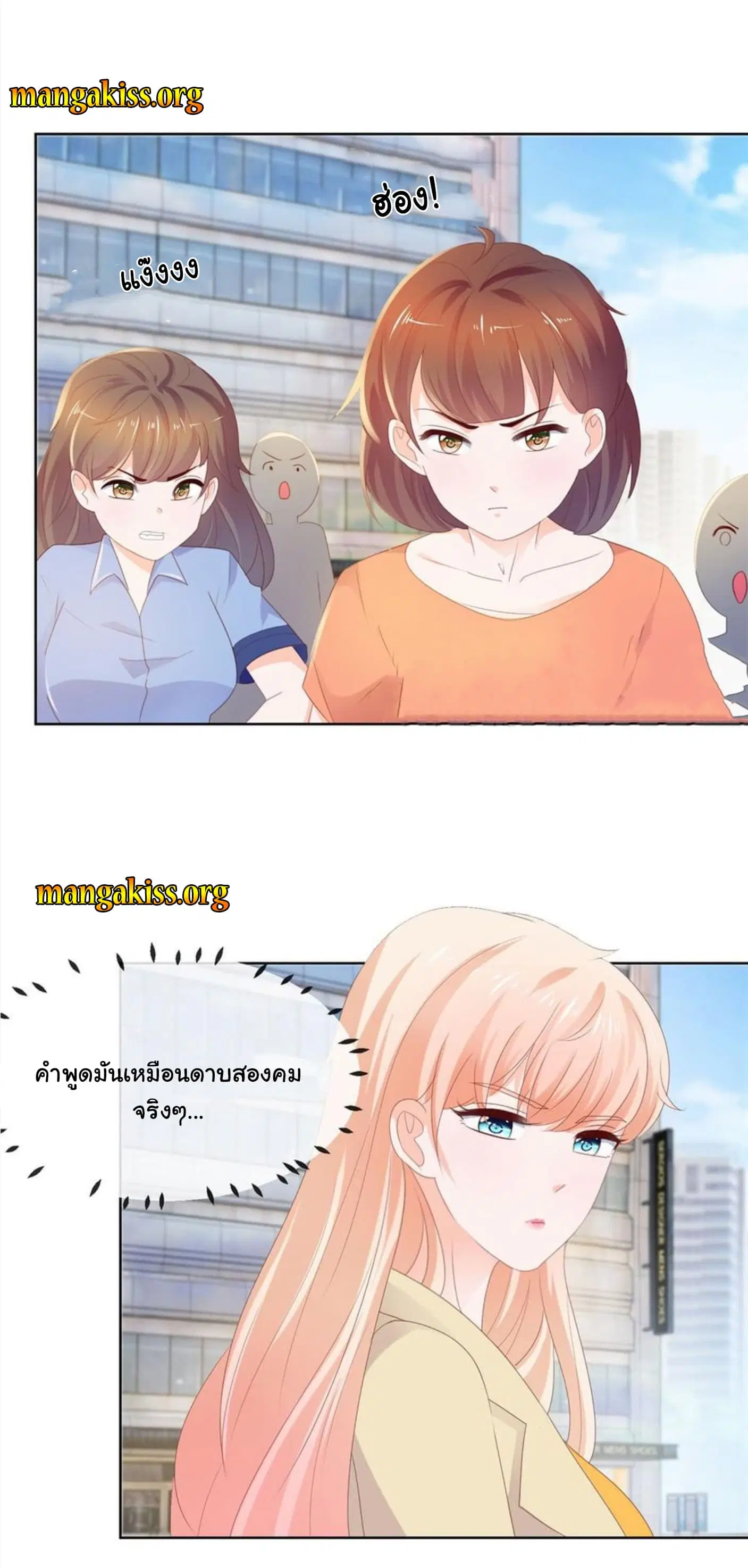 หน้า 5 จาก 30