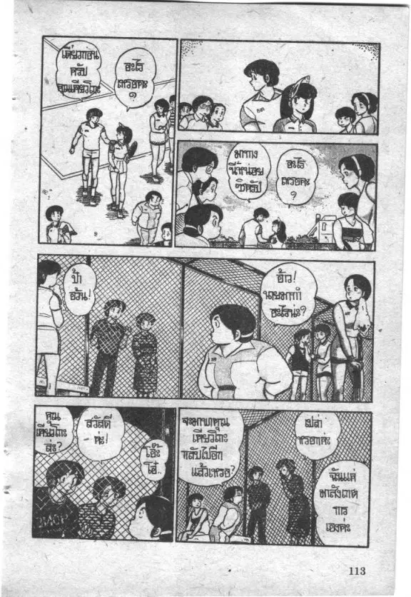 หน้า 9 จาก 24