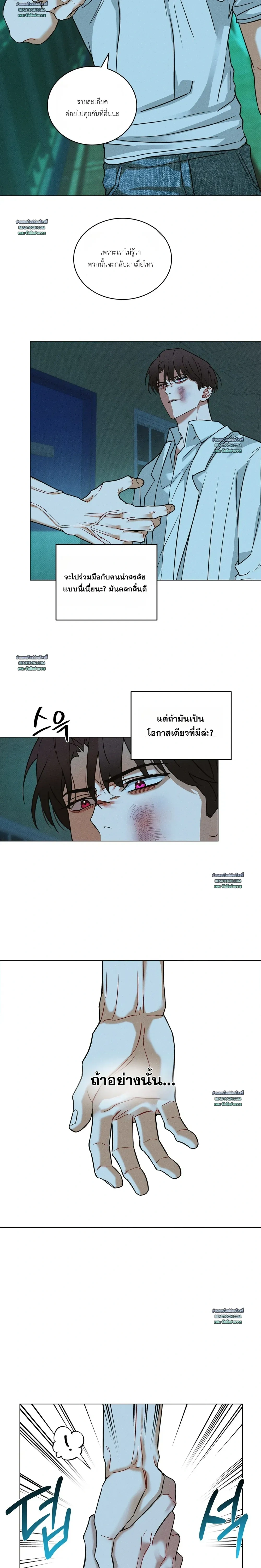 หน้า 7 จาก 16