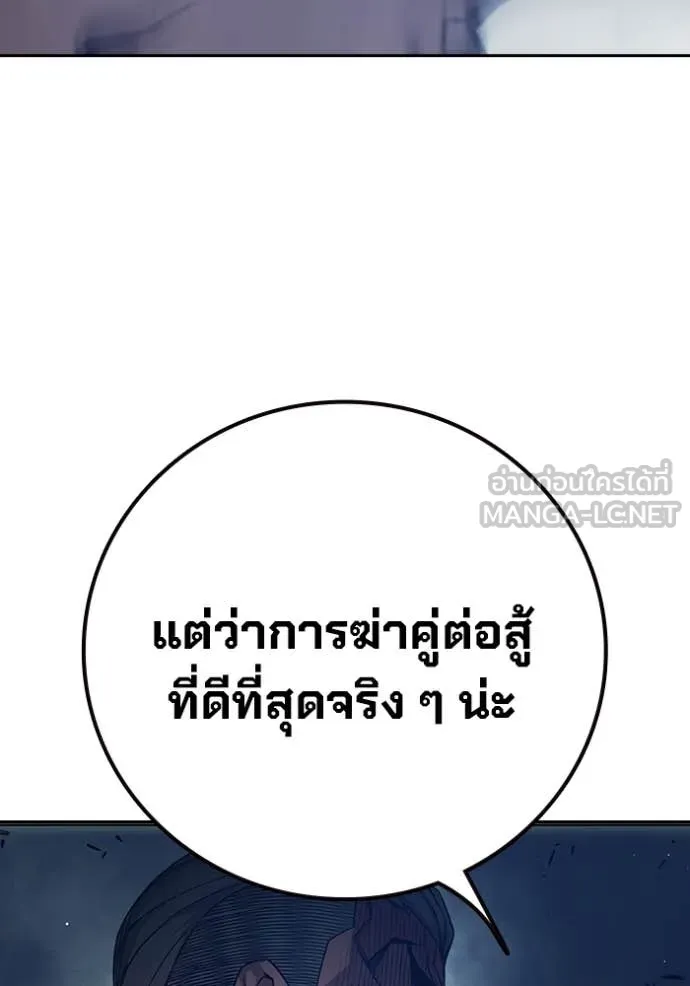 หน้า 103 จาก 241