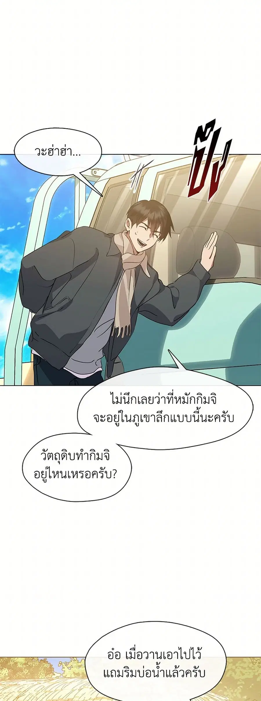 หน้า 31 จาก 52