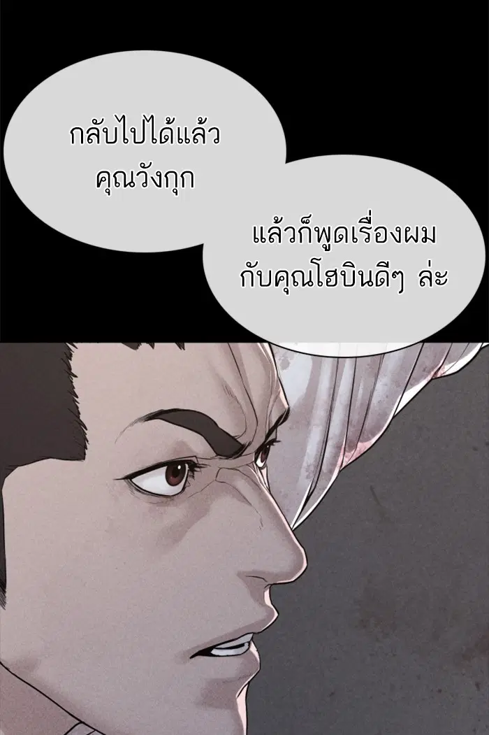 หน้า 64 จาก 165