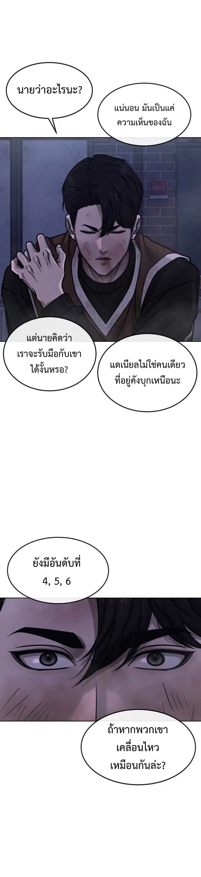 หน้า 39 จาก 63