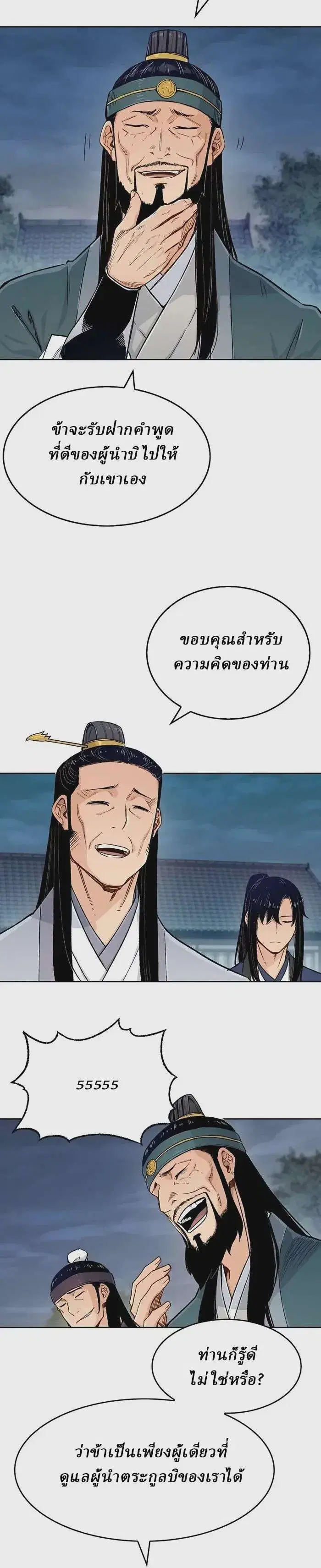 หน้า 5 จาก 30