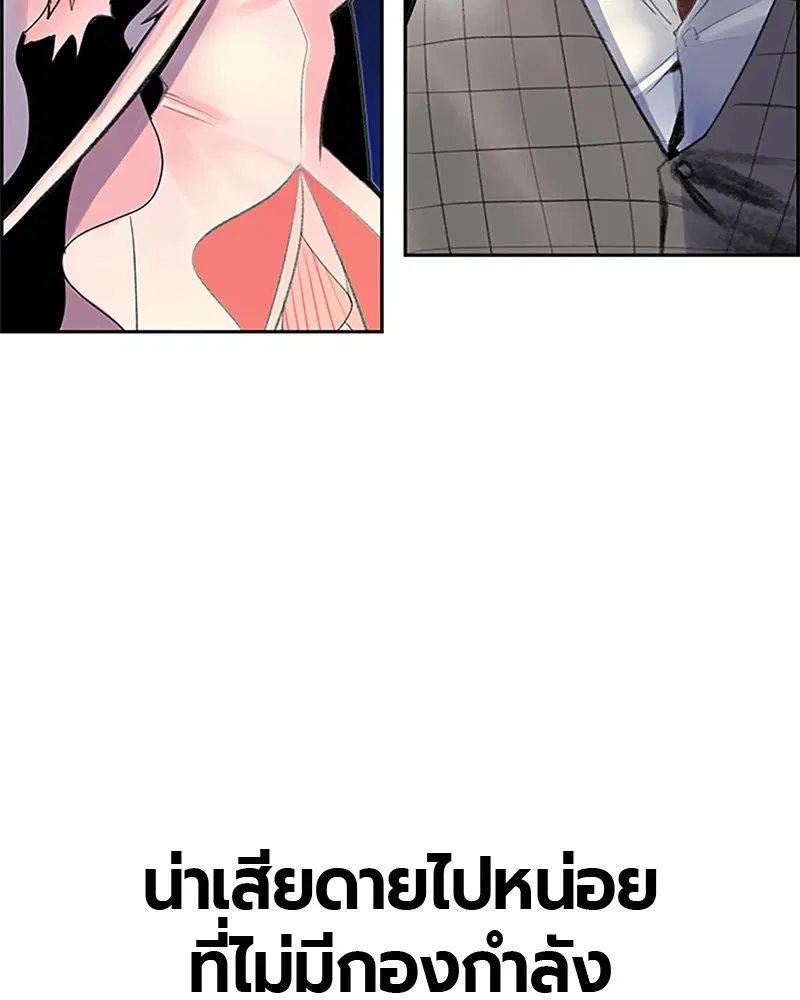 หน้า 97 จาก 141