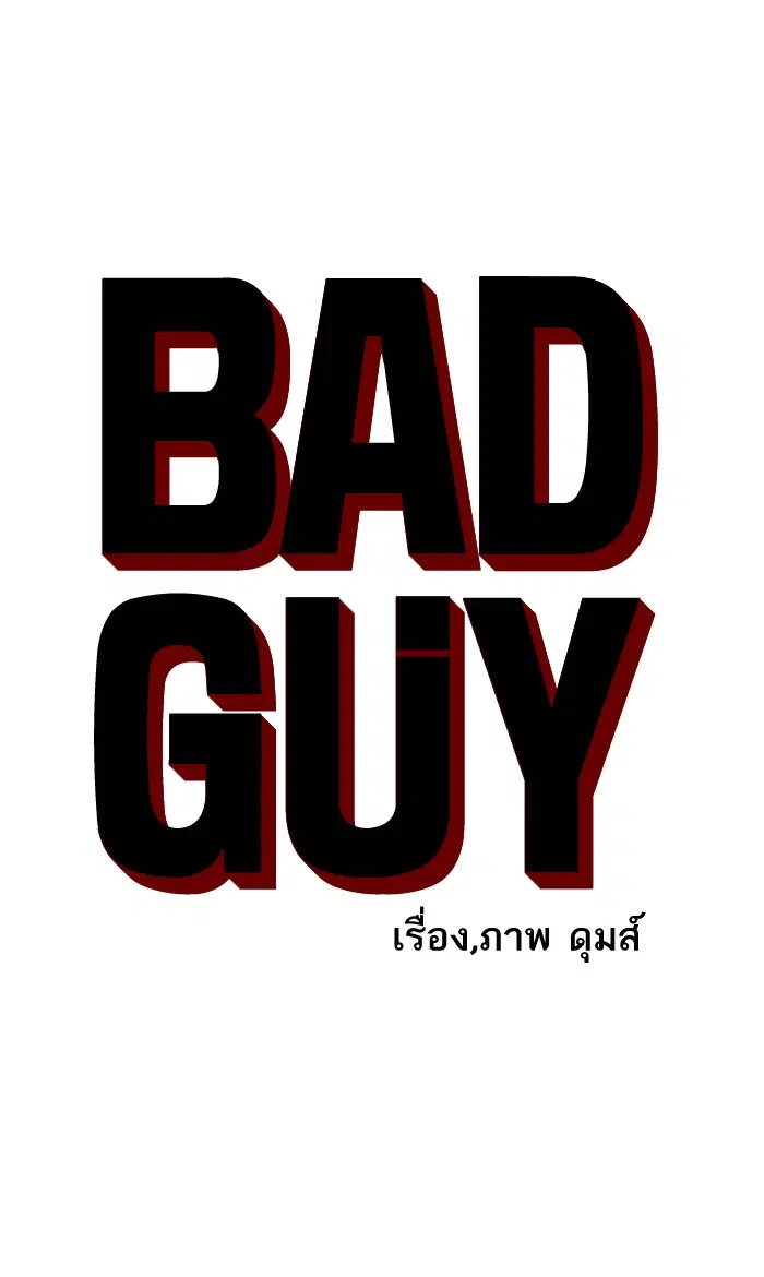 หน้า 6 จาก 101