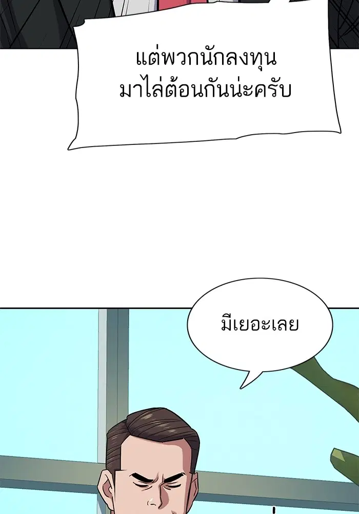 หน้า 70 จาก 151