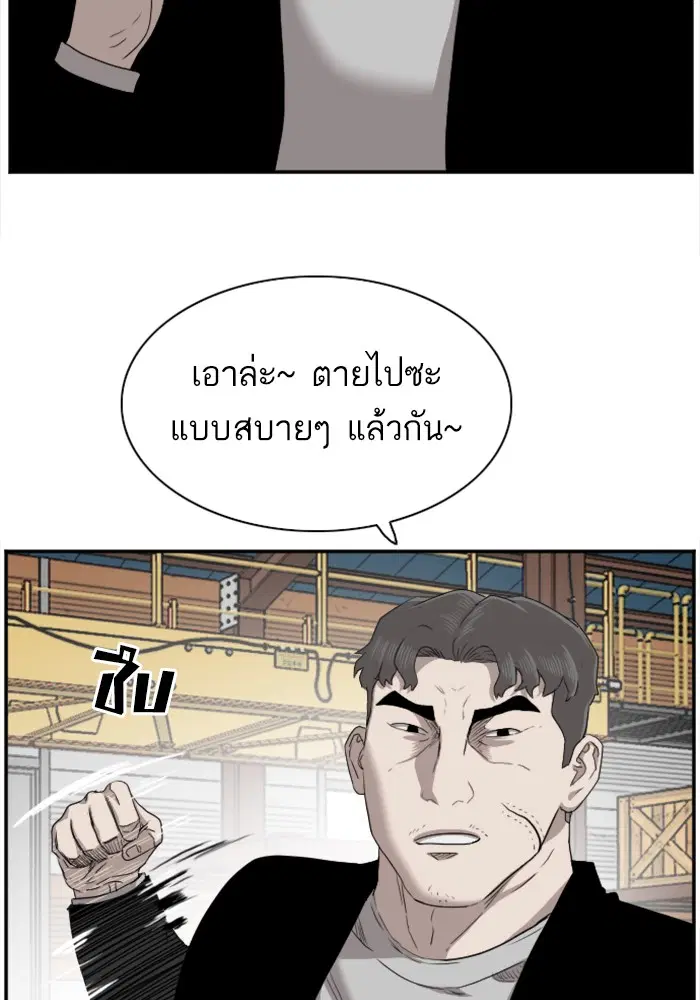 หน้า 72 จาก 139