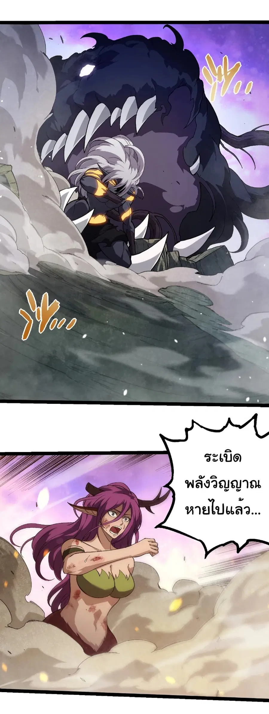 หน้า 7 จาก 32