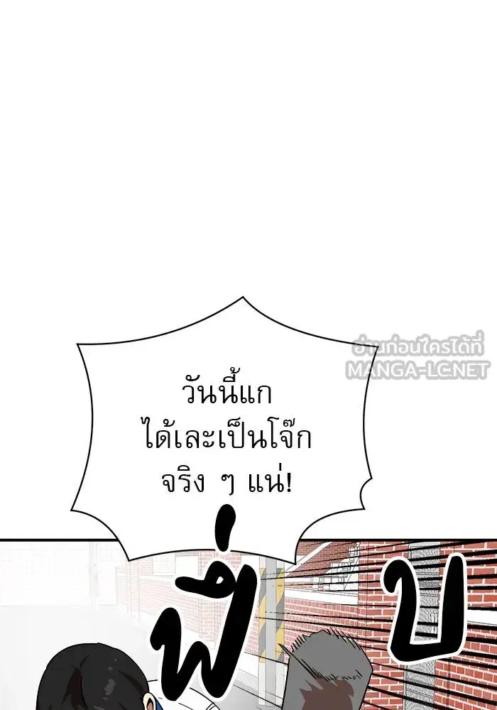 หน้า 117 จาก 133