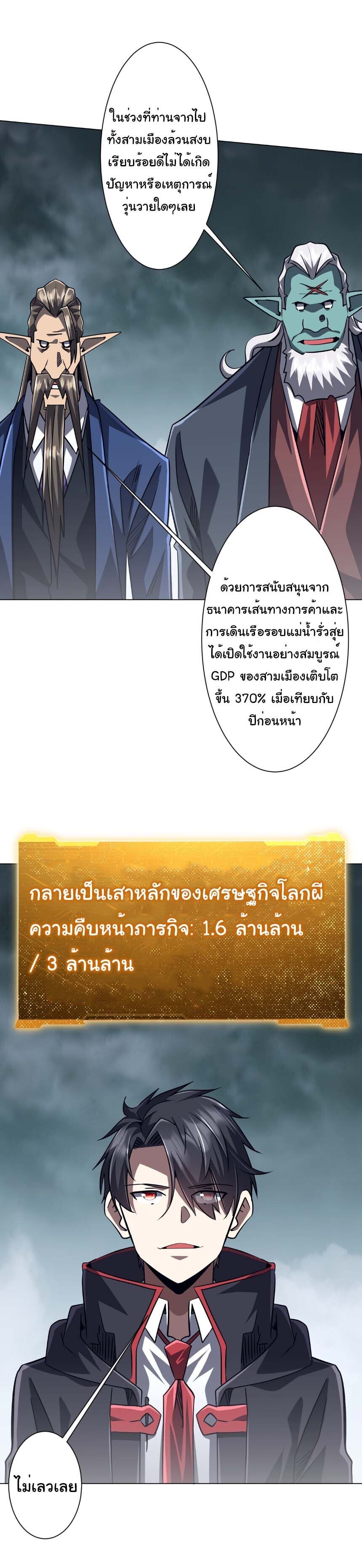หน้า 30 จาก 36