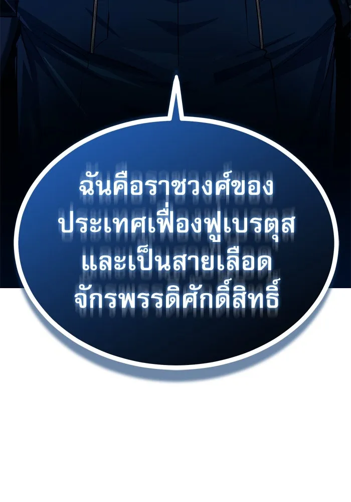 หน้า 131 จาก 133