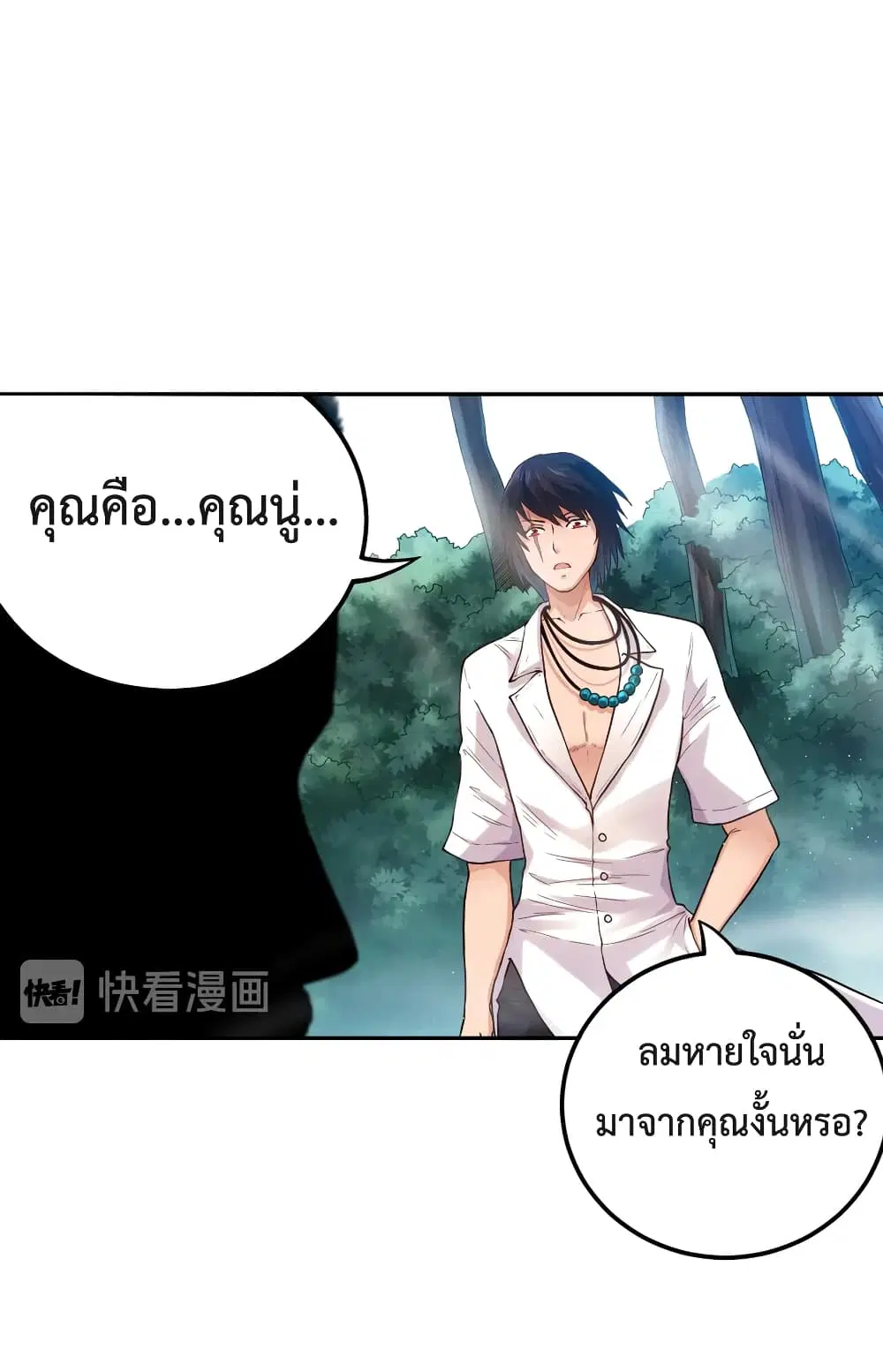 หน้า 11 จาก 74