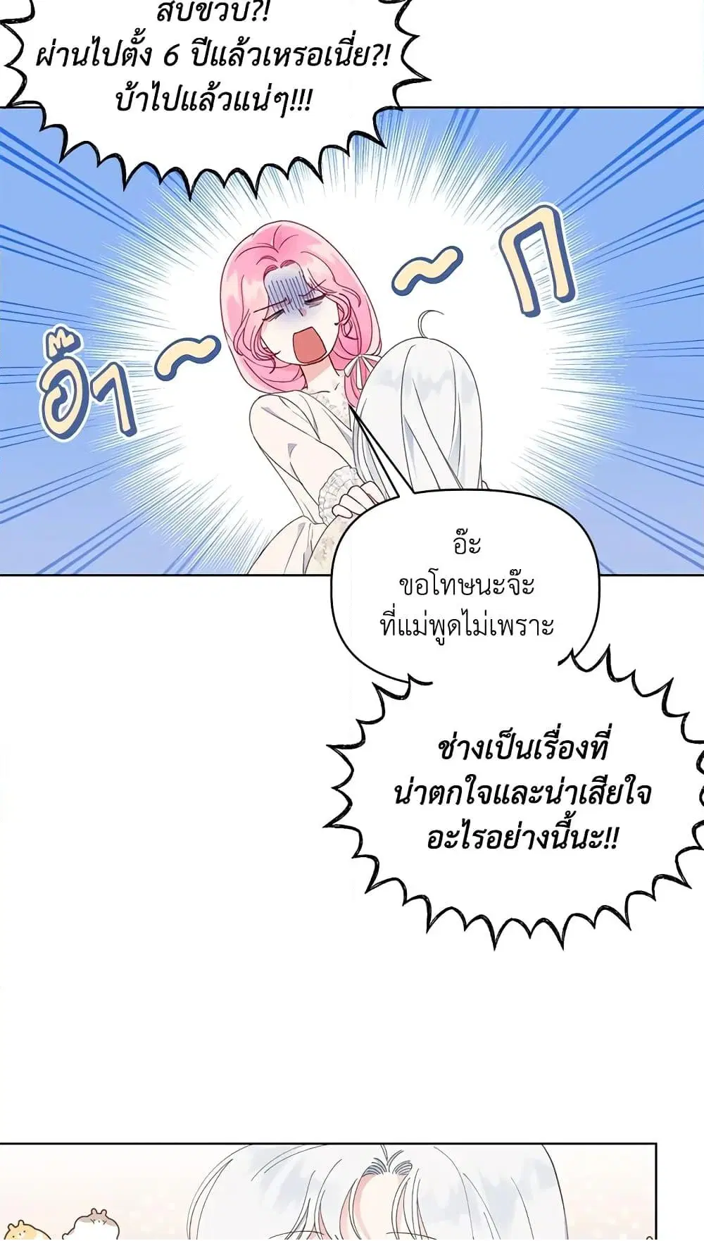 หน้า 45 จาก 72