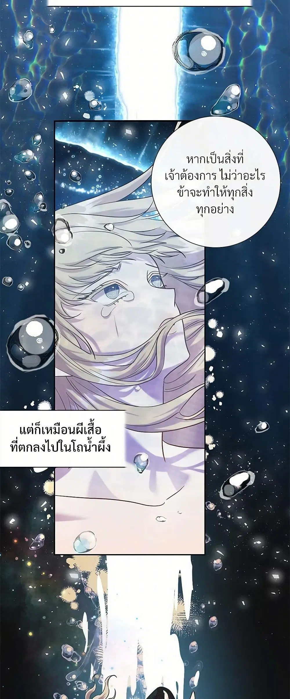 หน้า 30 จาก 36