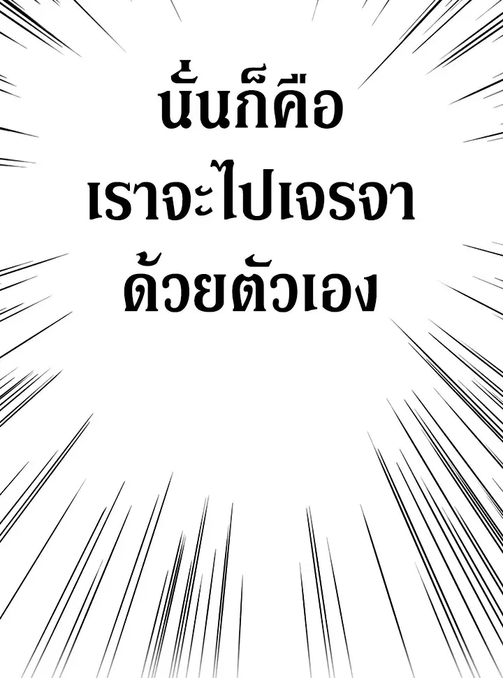 หน้า 4 จาก 113