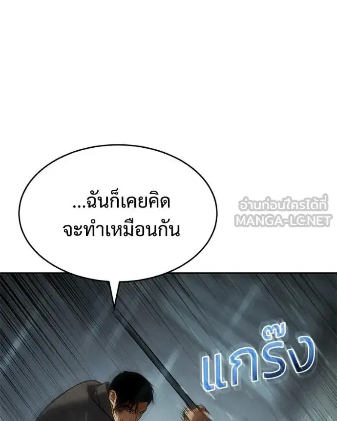 หน้า 182 จาก 221