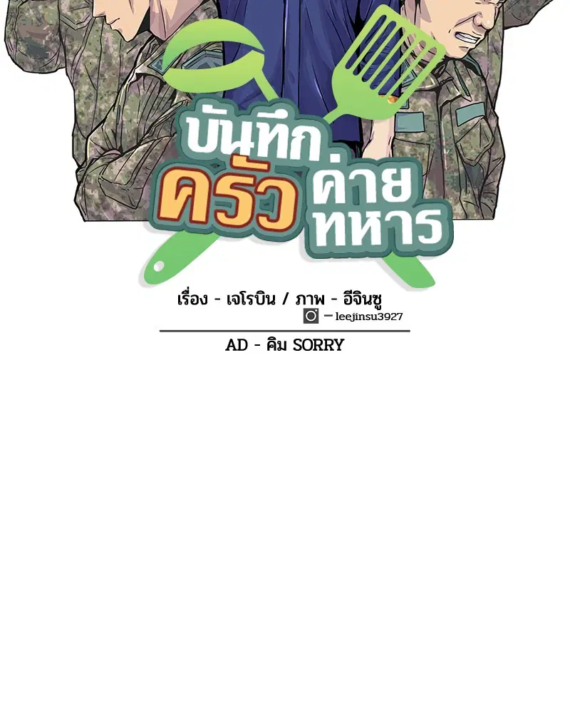 หน้า 8 จาก 85