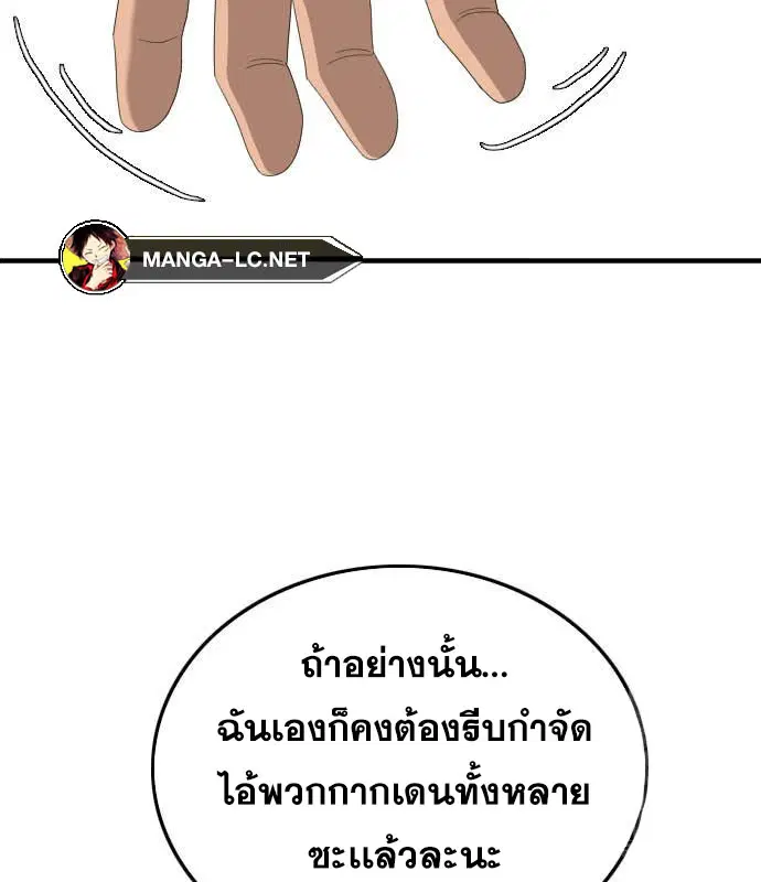 หน้า 150 จาก 204