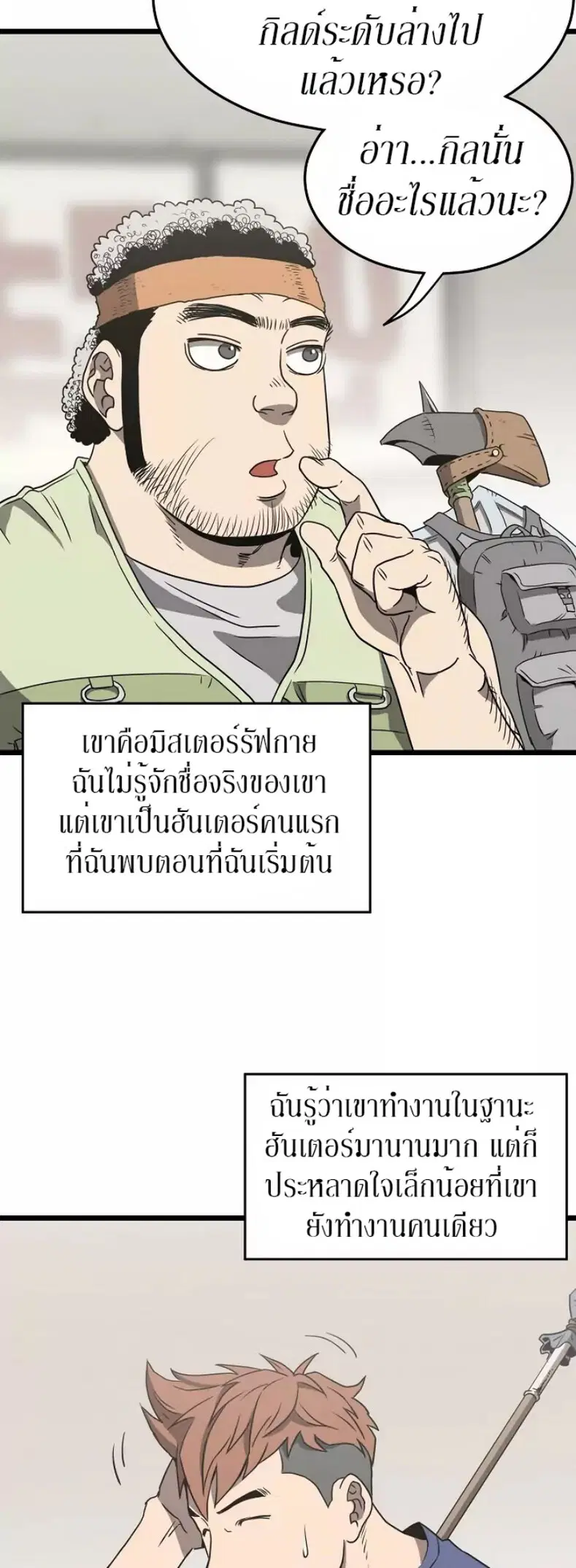 หน้า 41 จาก 52