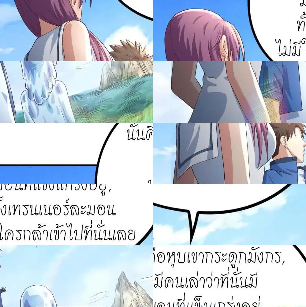 หน้า 6 จาก 10