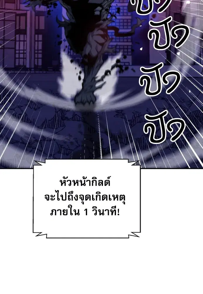 หน้า 49 จาก 139