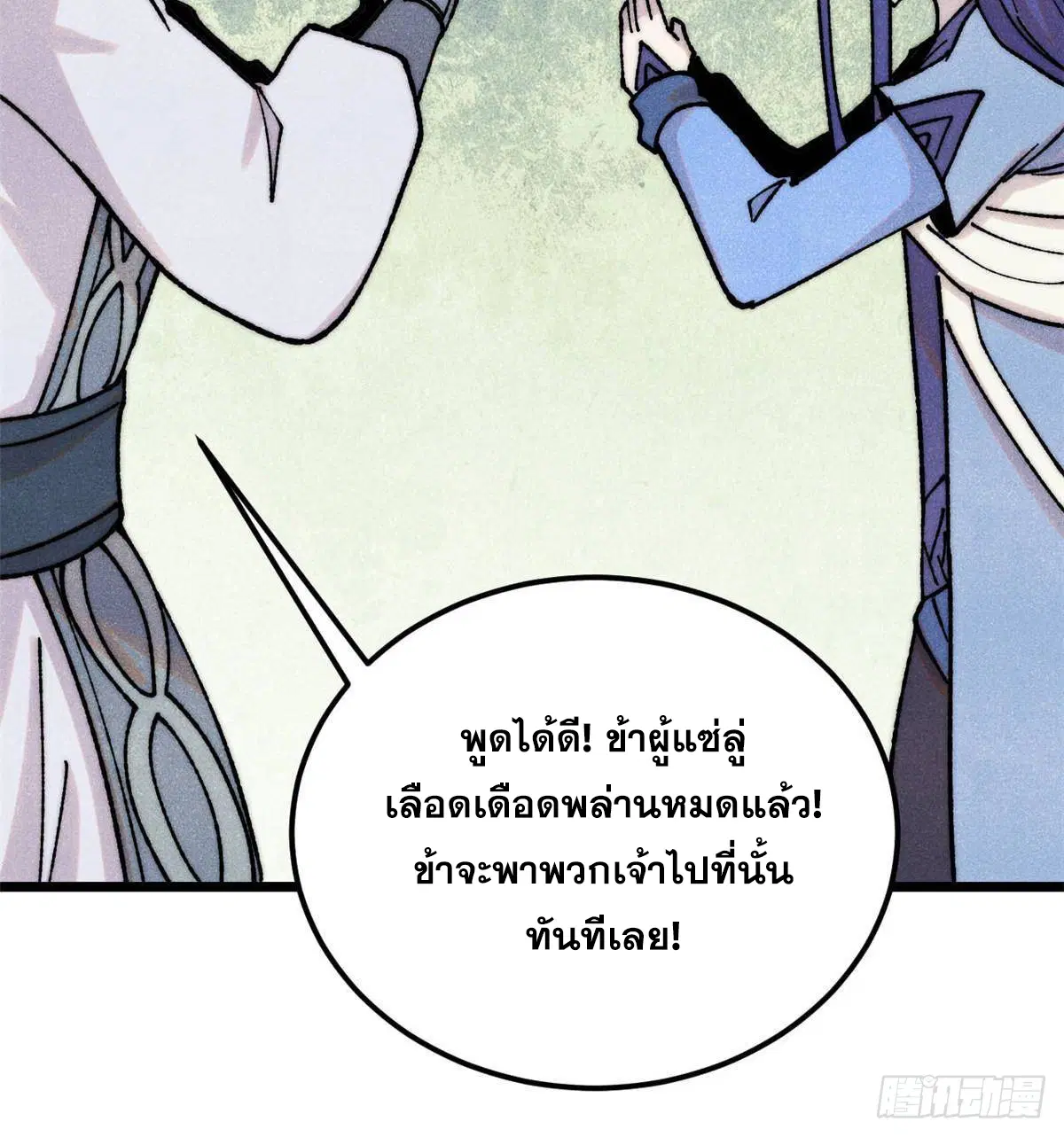 หน้า 27 จาก 74