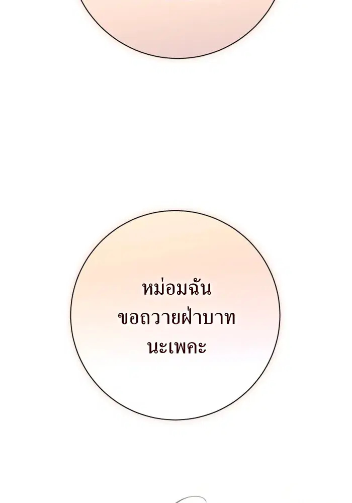 หน้า 67 จาก 188