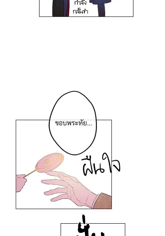 หน้า 74 จาก 81