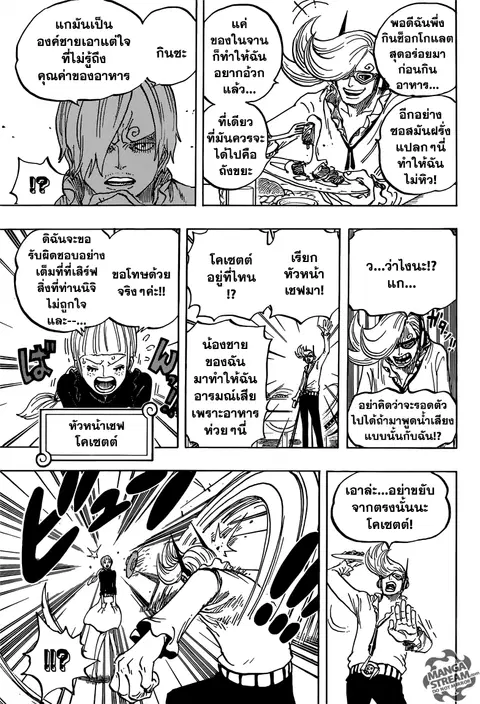 หน้า 4 จาก 16