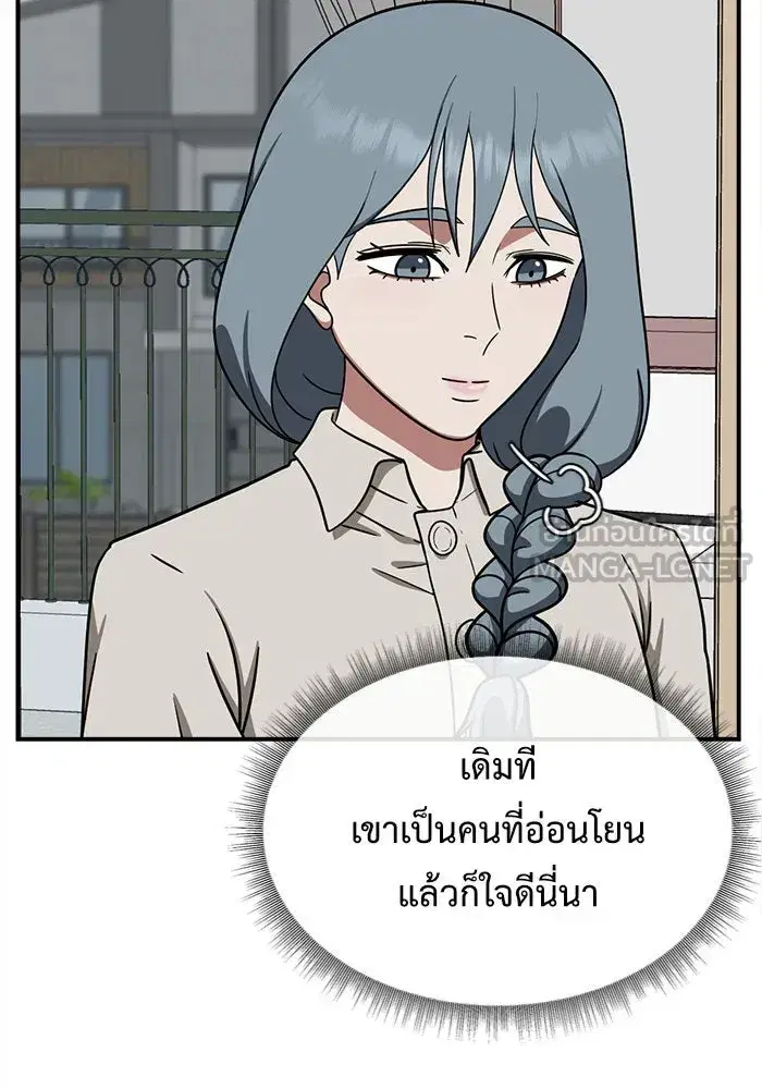หน้า 54 จาก 241