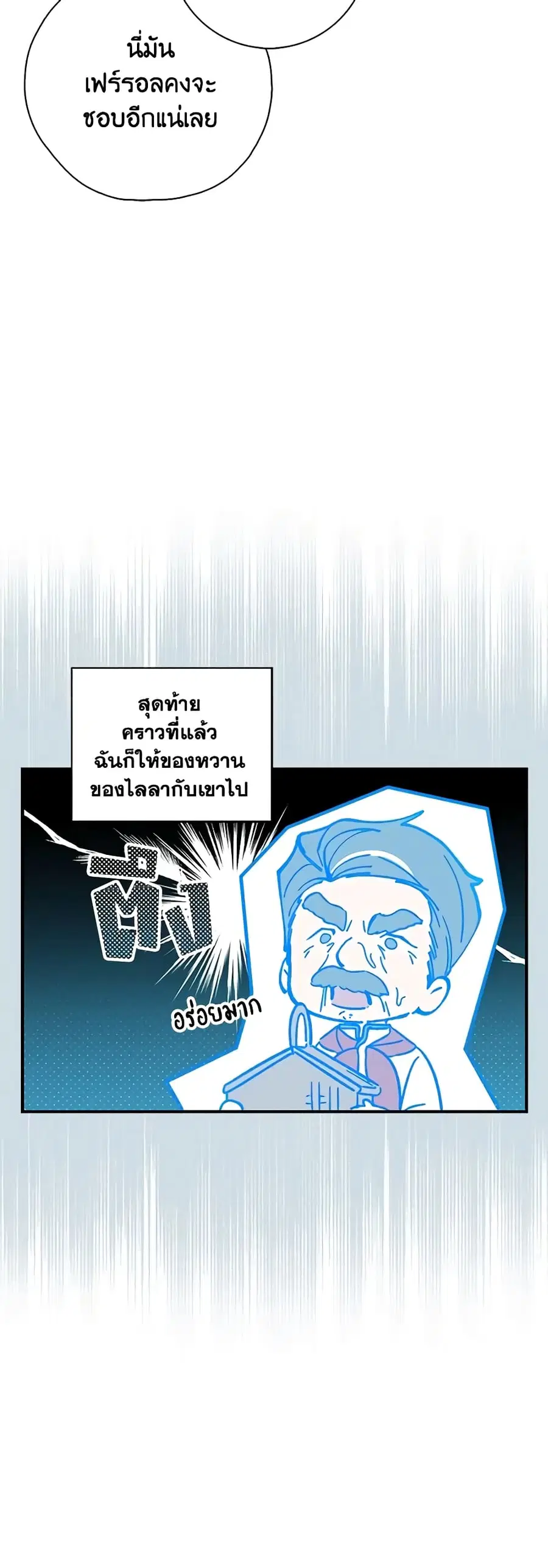 หน้า 17 จาก 41