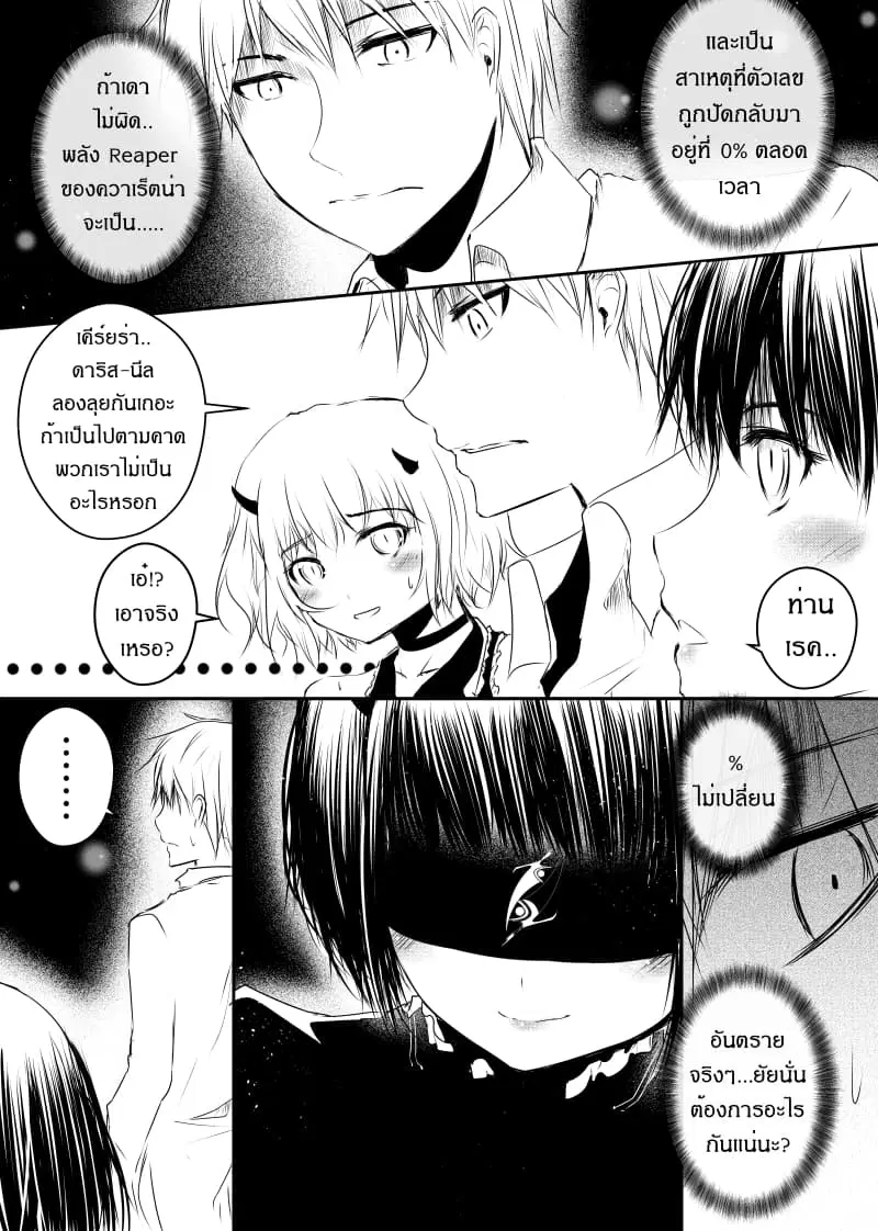 หน้า 11 จาก 27