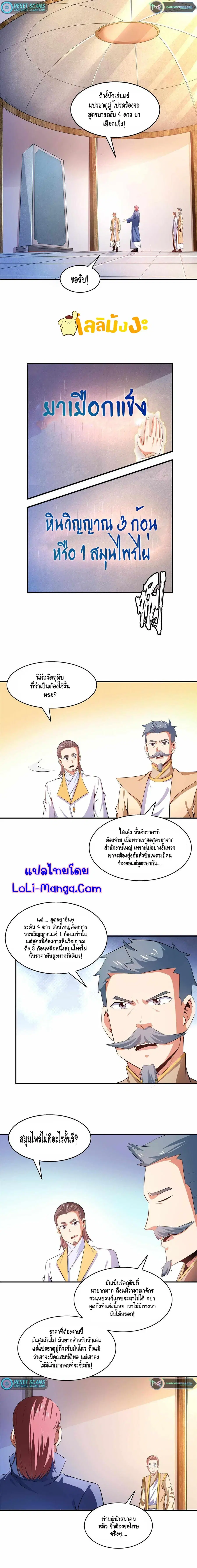 หน้า 8 จาก 9
