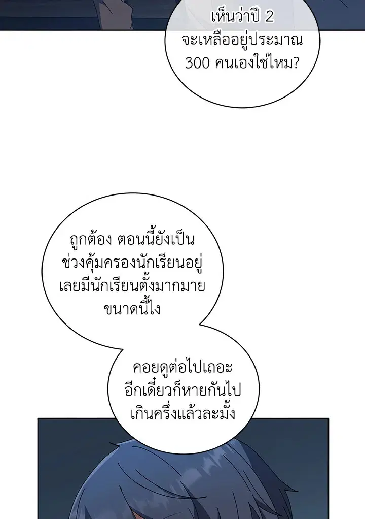 หน้า 42 จาก 111