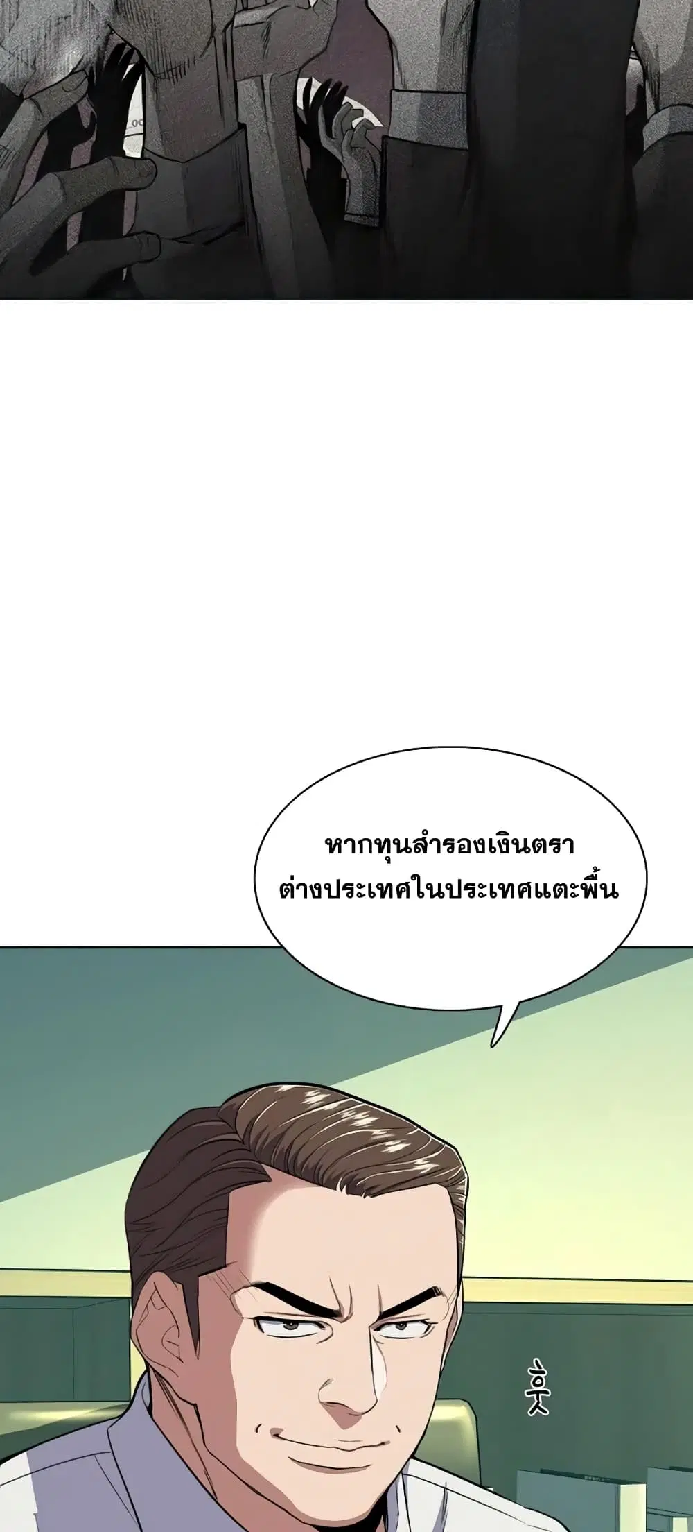 หน้า 53 จาก 82