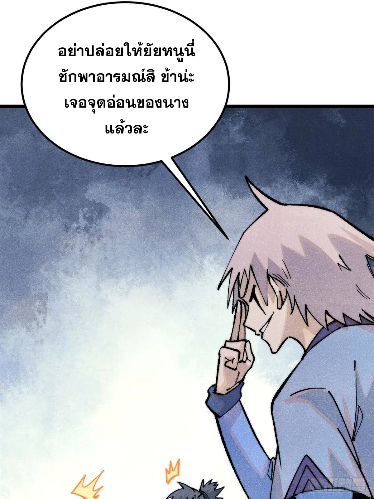 หน้า 54 จาก 80