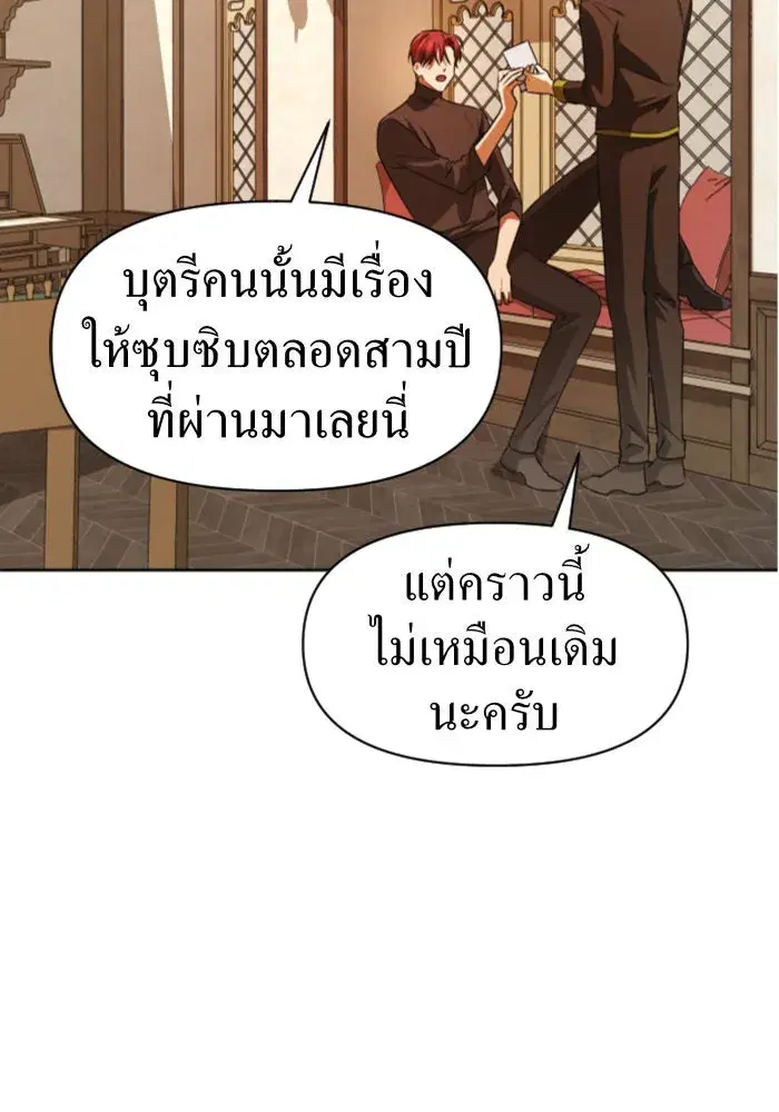 หน้า 131 จาก 152